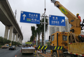 海口市龙昆南路延长线市政化改造工程项目